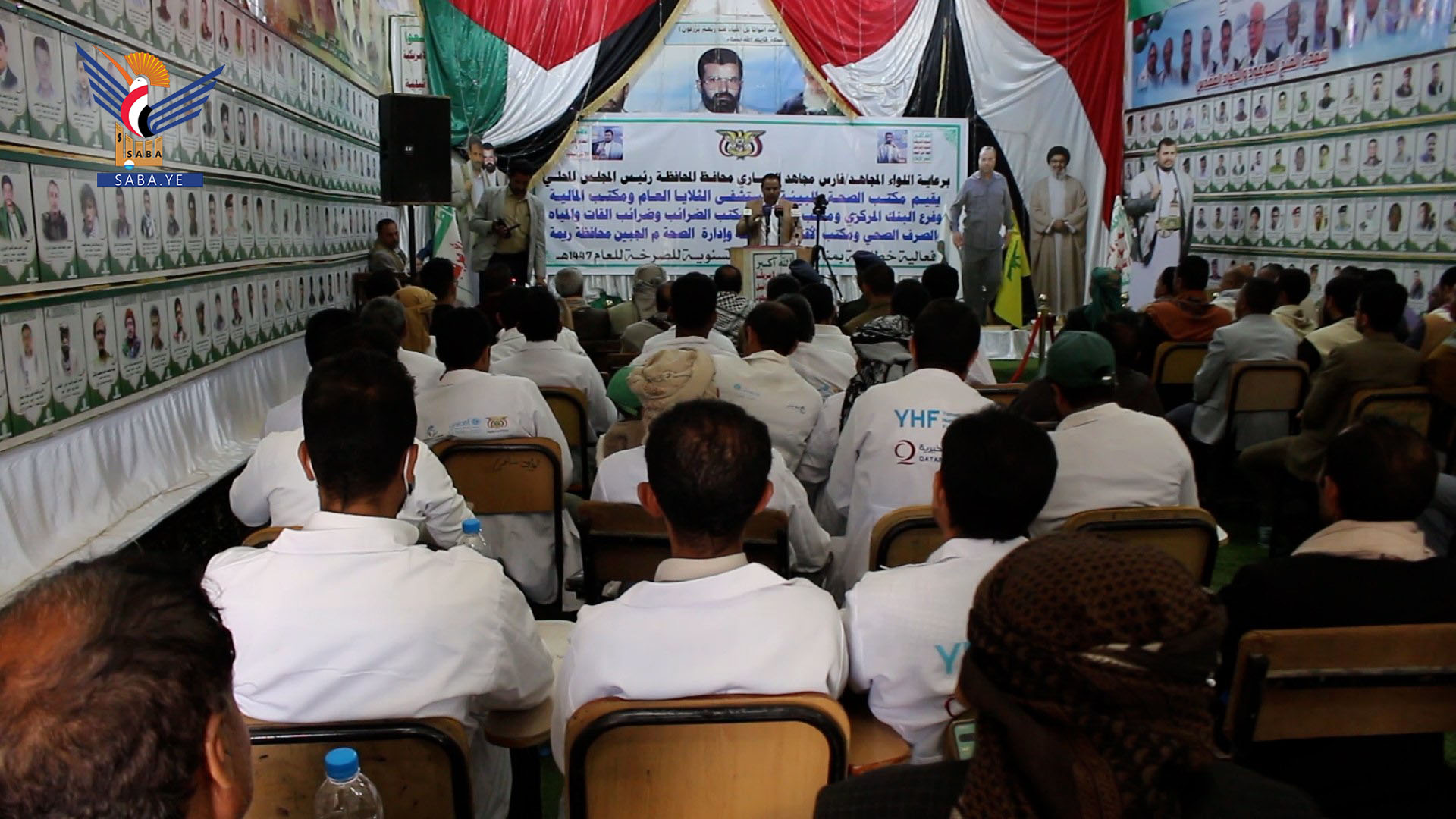 فعالية في ريمة بالذكرى السنوية للصرخة