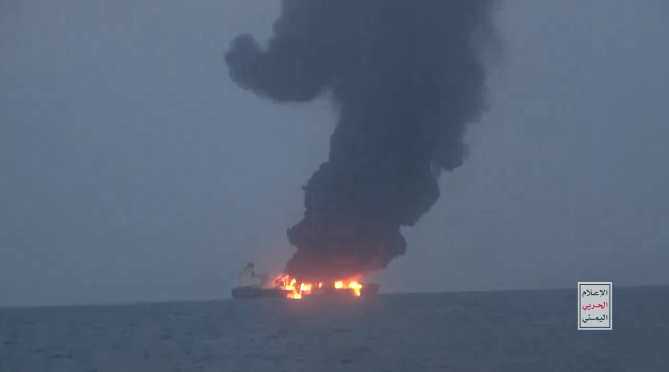 فيديو || الاعلام الحربي يوزع مشاهد لإحراق البحرية اليمنية السفينة اليونانية SOUNION في البحر الأحمر فيديو || الاعلام الحربي يوزع مشاهد لإحراق البحرية اليمنية السفينة اليونانية SOUNION في البحر الأحمر