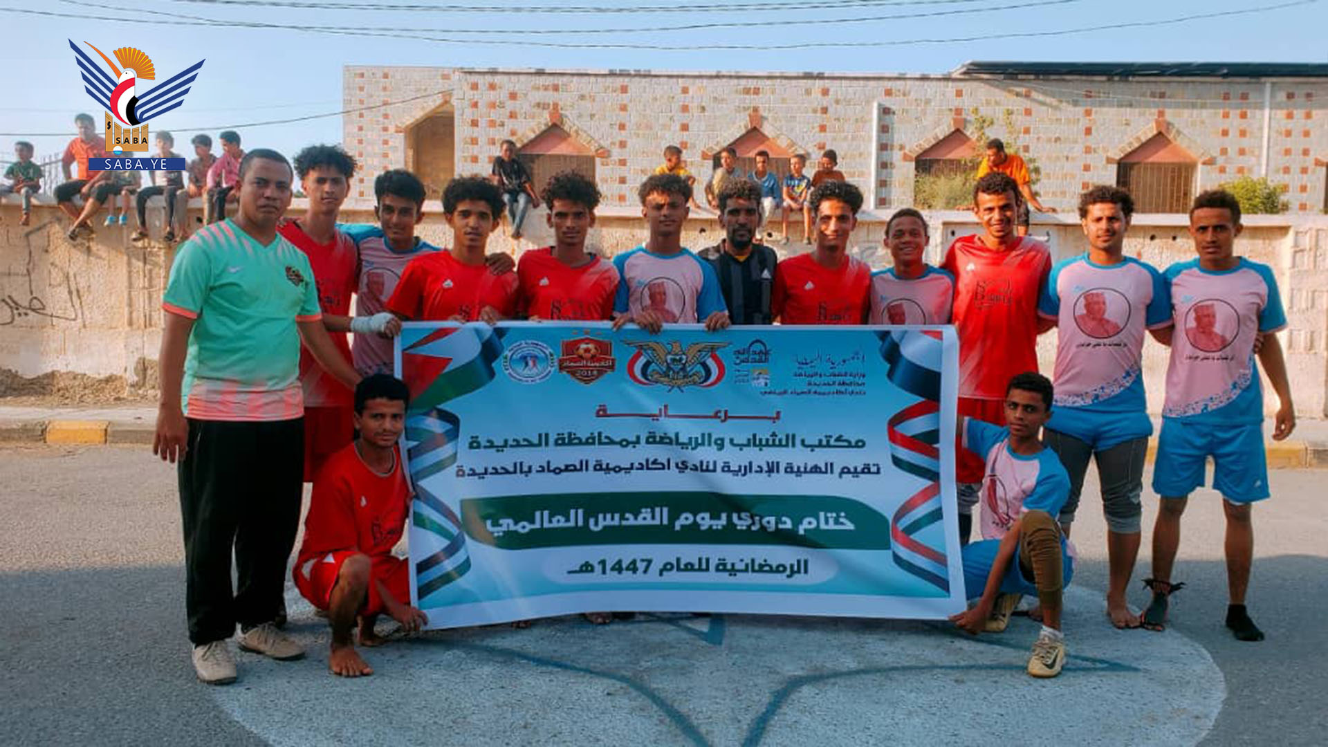 اختتام منافسات بطولة يوم القدس العالمي الرمضاني 1447هـ بمديرية الميناء بالحديدة