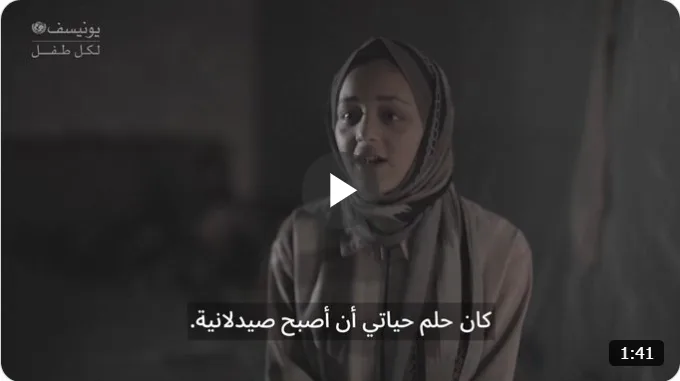 "يونيسف": 60 ألف طفل في غزة يكبرون دون أحد والديهم أو كلاهما
