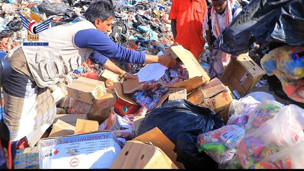 صعدة .. فرع المواصفات والمقاييس يتلف كمية من المواد الفاسدة