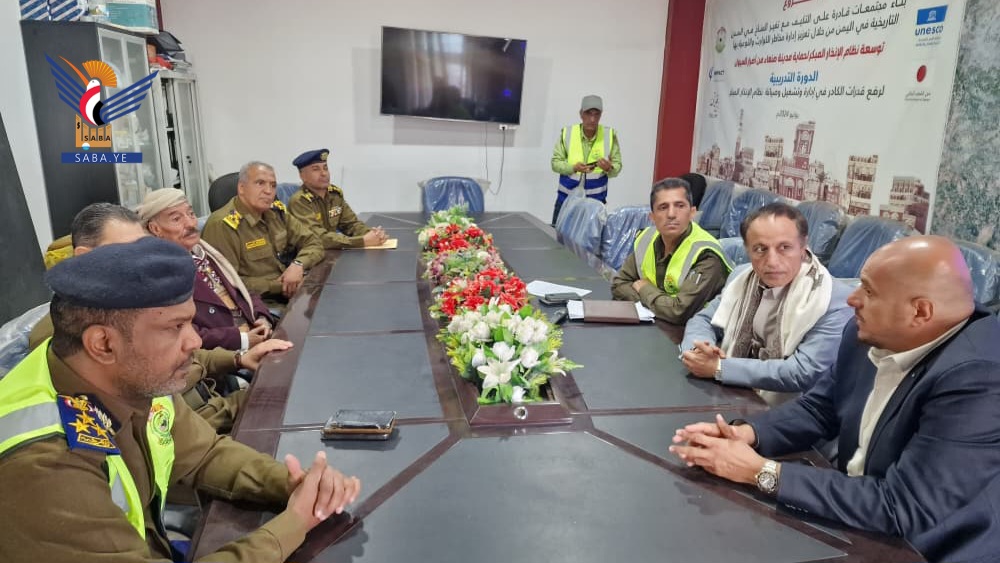 اجتماع لتعزيز التعاون بين أمانة العاصمة ومصلحة الدفاع المدني