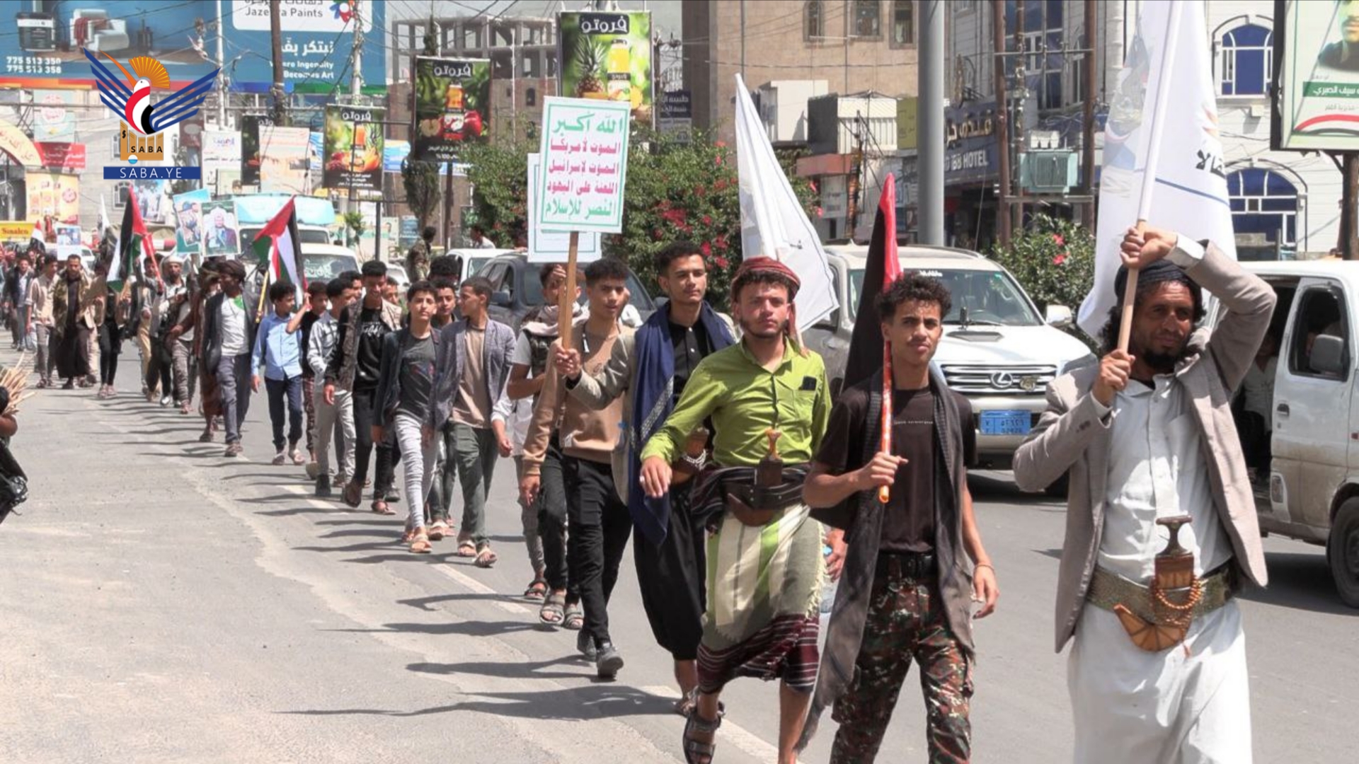 إب.. مسيران شعبي وطلابي في مديرية الظهار نصرةً لغزة