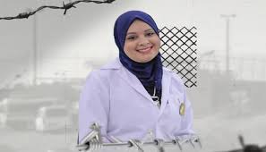 "حماس" تستنكر اعتقال أجهزة السلطة الأسيرة المحررة الطبيبة شيماء أبو غالي