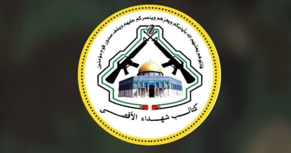 كتائب شهداء الأقصى تبارك العملية البطولية في مدينة الخليل