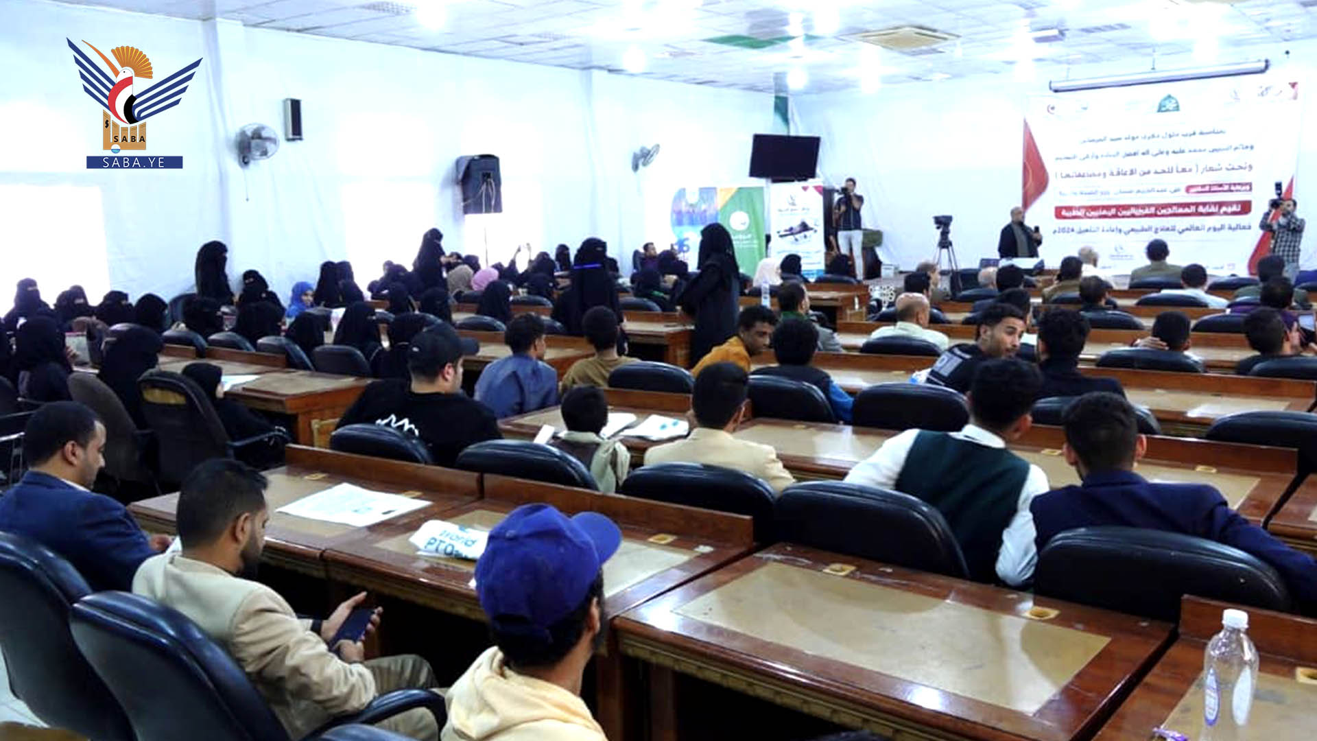 فعالية علمية بصنعاء باليوم العالمي للعلاج الطبيعي وإعادة التأهيل  فعالية علمية بصنعاء باليوم العالمي للعلاج الطبيعي وإعادة التأهيل