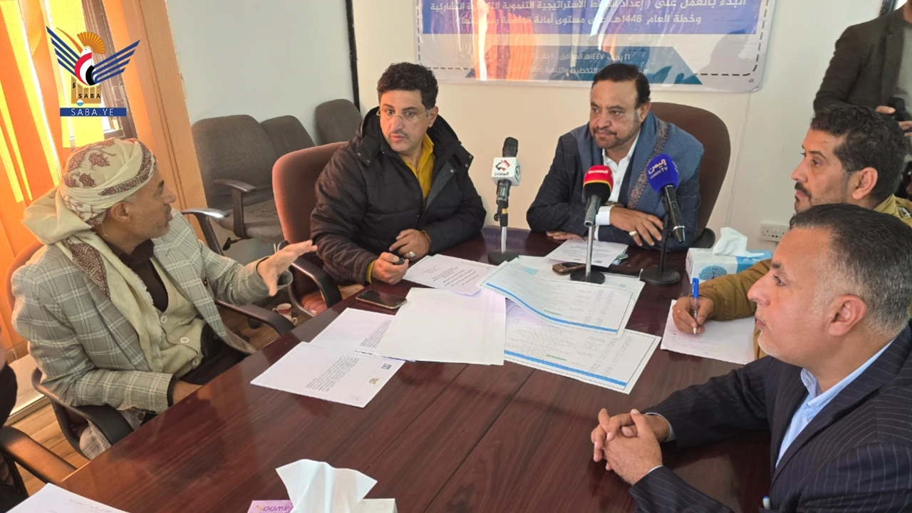 تدشين إعداد الخطط التنموية التكاملية التشاركية في أمانة العاصمة للعام 1448هـ