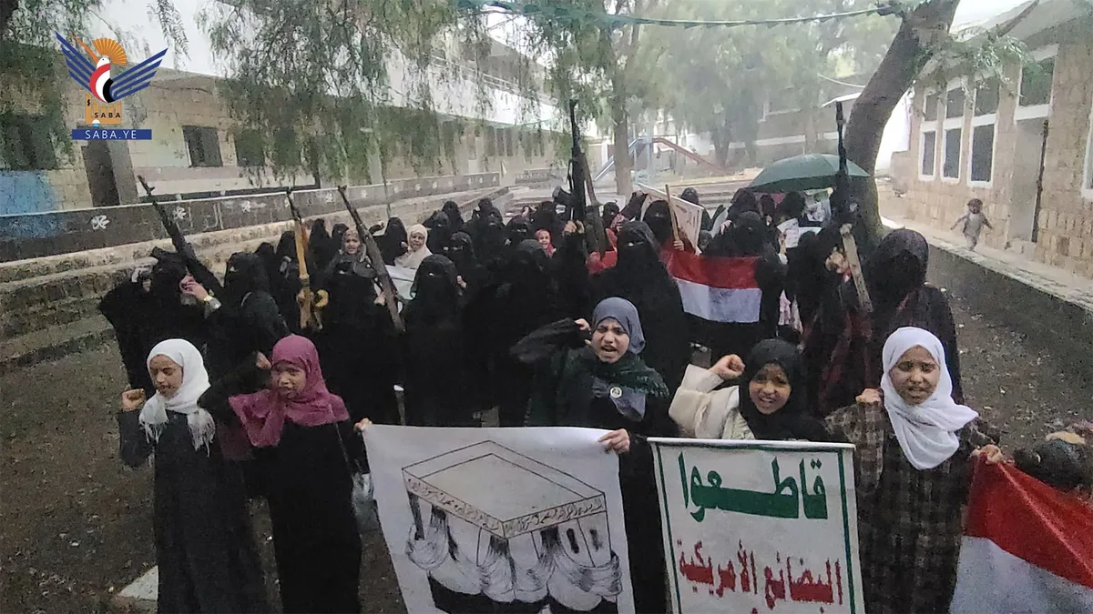 وقفة للهيئة النسائية بمدينة المحويت دعماً للقوات المسلحة ورفضا لمزاعم استهداف مكة