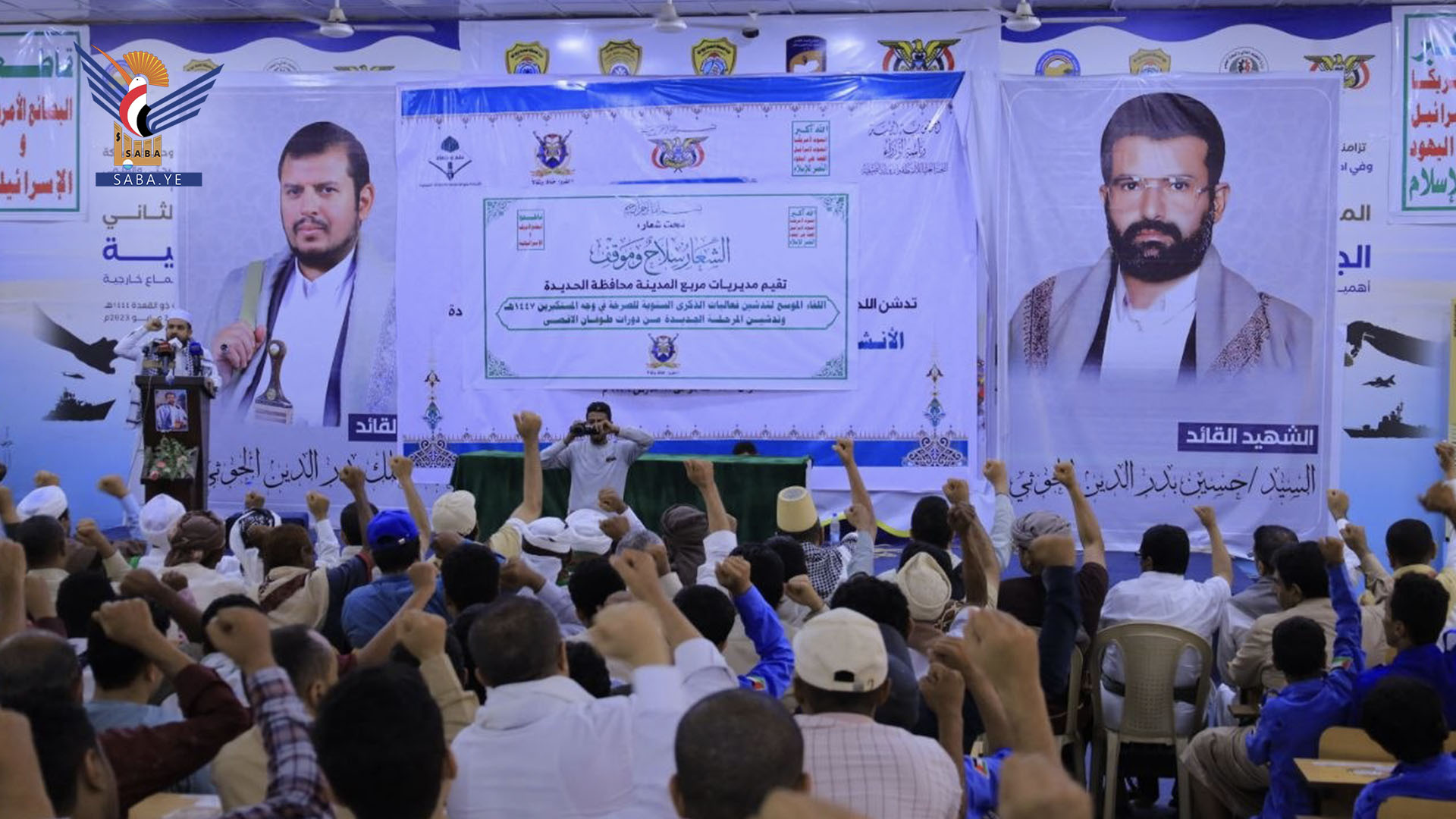 الحديدة تدشن فعاليات الذكرى السنوية للصرخة ودورات "طوفان الأقصى" 