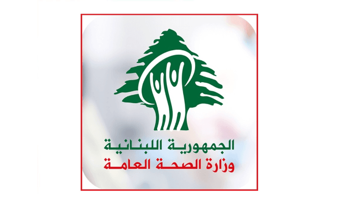 الصحة اللبنانية: 303 شهداء و 1150 جريحا في حصيلة غير نهائية لعدوان امس