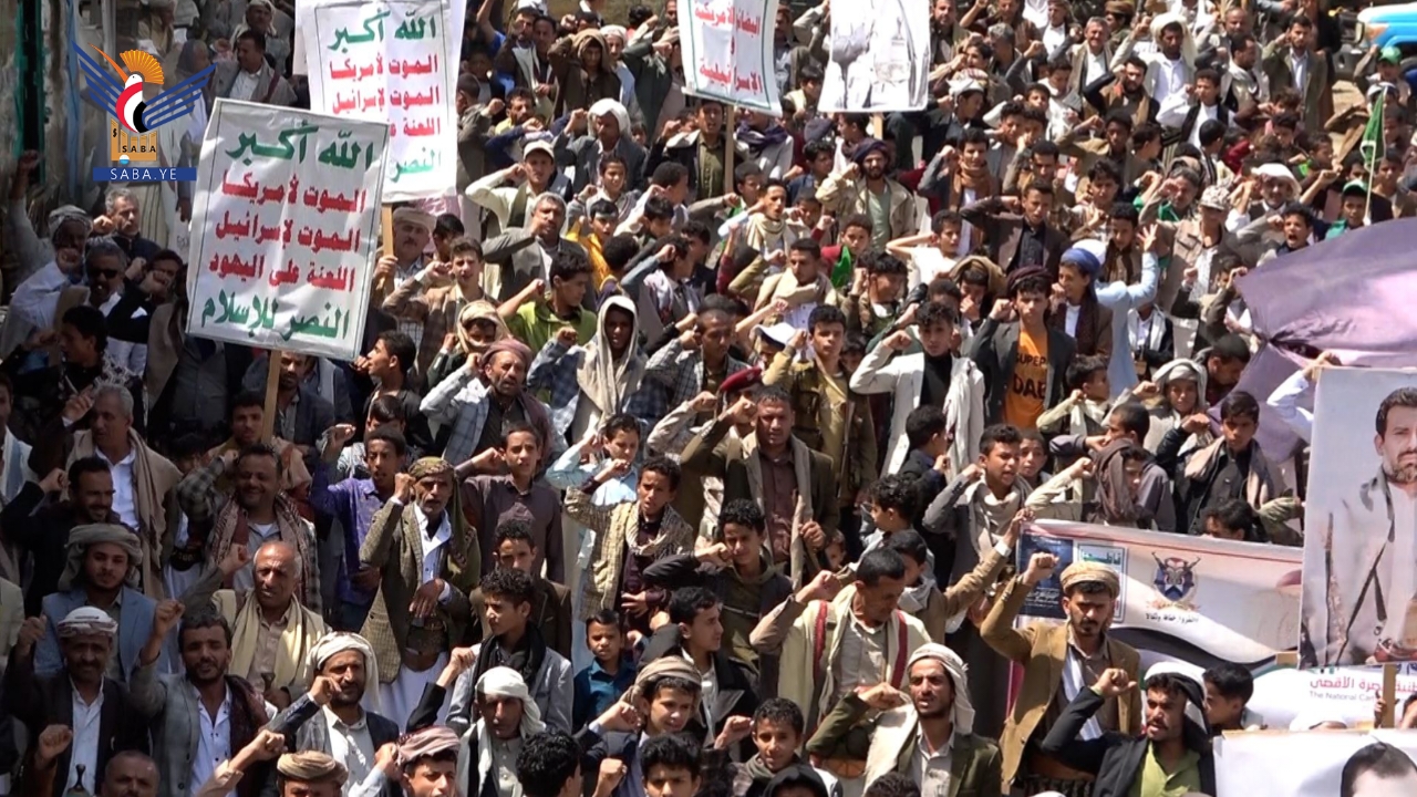 أبناء ريمة يحتشدون في 80 ساحة نصرة لغزة وتنديدا بمؤامرات العدو الصهيوني