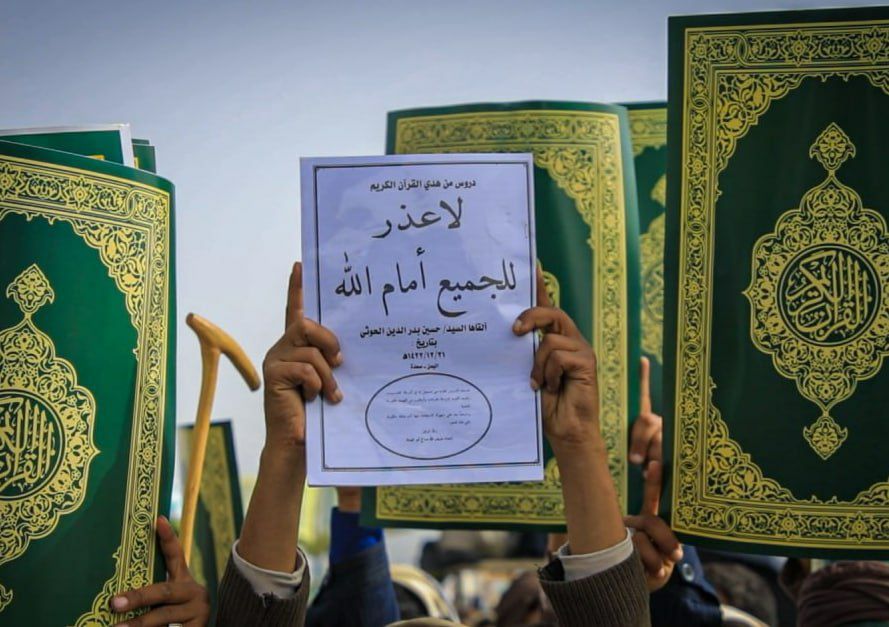 القـرآن رمز الأمــة ومنهجها