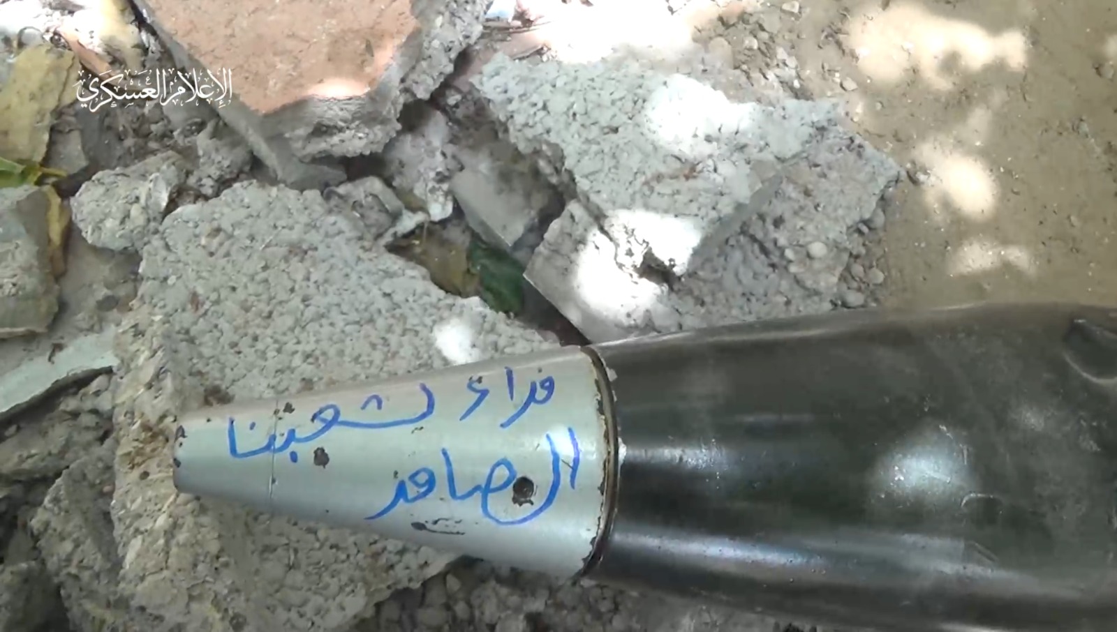 "كتائب القسام" تستهدف تجمعات للعدو الصهيوني في محور "نتساريم"