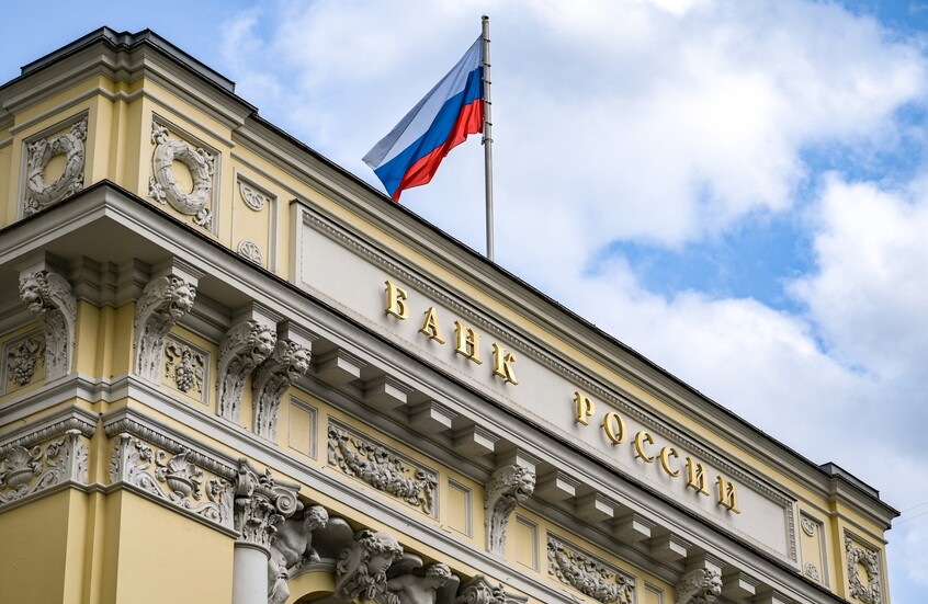 المركزي الروسي يخفّض أسعار الفائدة إلى 16 %
