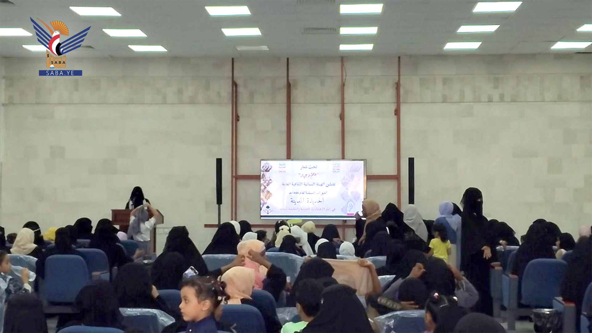 الهيئة النسائية بمدينة الحديدة تدشن الدورات الصيفية للبنات