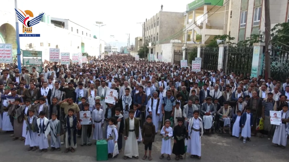 مسيرات في حجة ثباتًا مع فلسطين واستنفارًا في مواجهة العدو السعودي