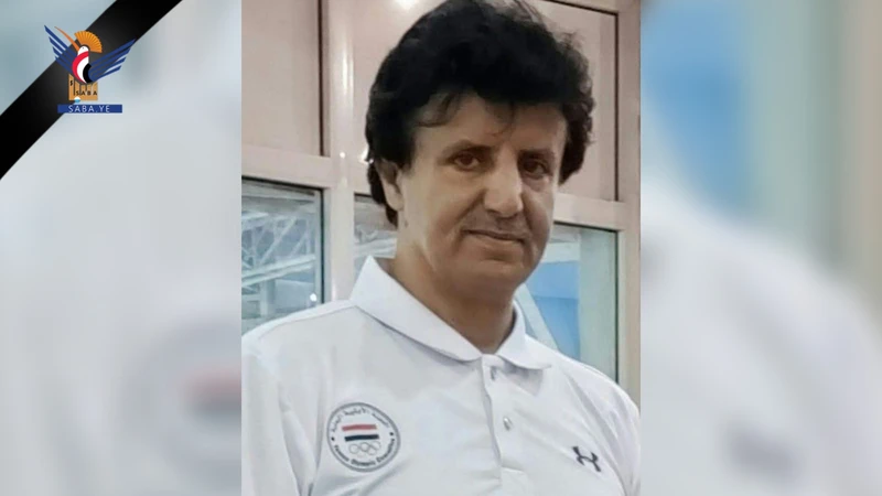 اتحادات رياضة وجمعيات وصندوق ذوي الإعاقة تنعي المدرب عادل الملصي اتحادات رياضة وجمعيات وصندوق ذوي الإعاقة تنعي المدرب عادل الملصي