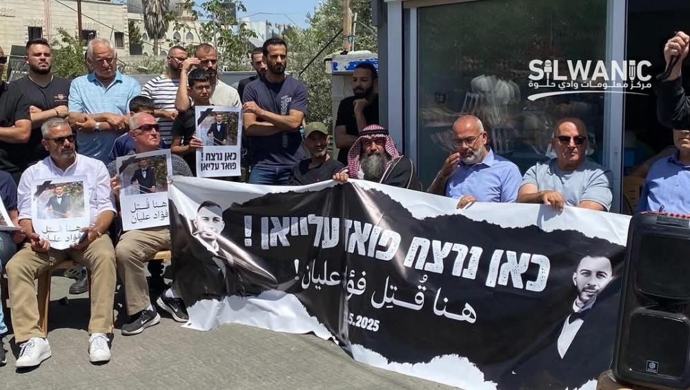 دعوات لمظاهرةٍ شعبية بالقدس اليوم تضامنًا مع عائلة الشهيد فؤاد عليان