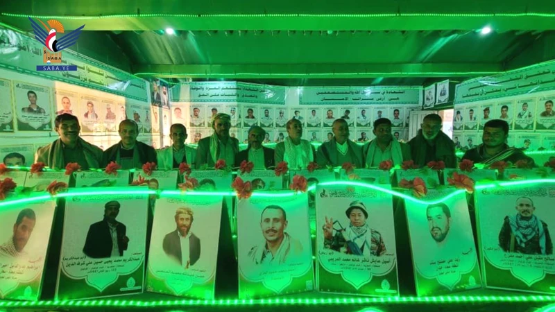 فعالية للقطاع التربوي في شبام كوكبان بالمحويت بالذكرى السنوية للشهيد