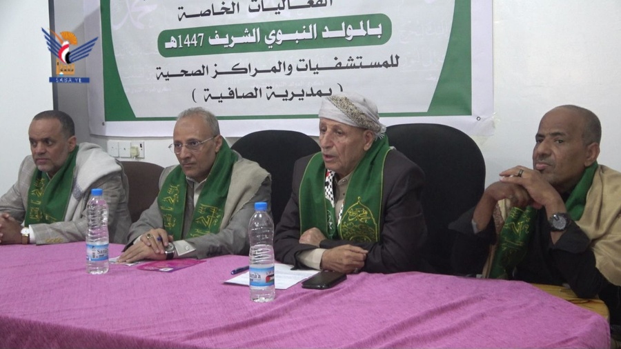 أمانة العاصمة .. تدشين فعاليات المولد النبوي للقطاع الصحي بالصافية 