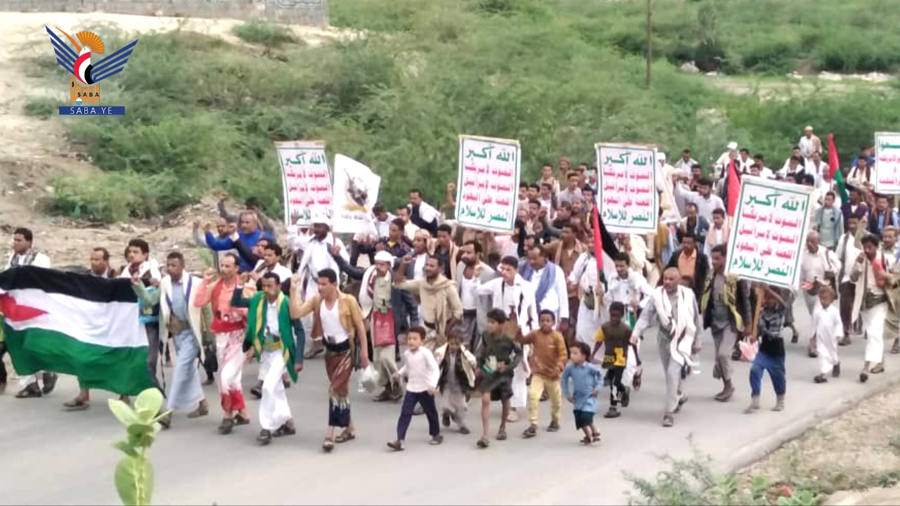  مسيرات جماهيرية في حجة تنديداً بالعدوان الصهيوني ووفاءً لدماء الشهداء