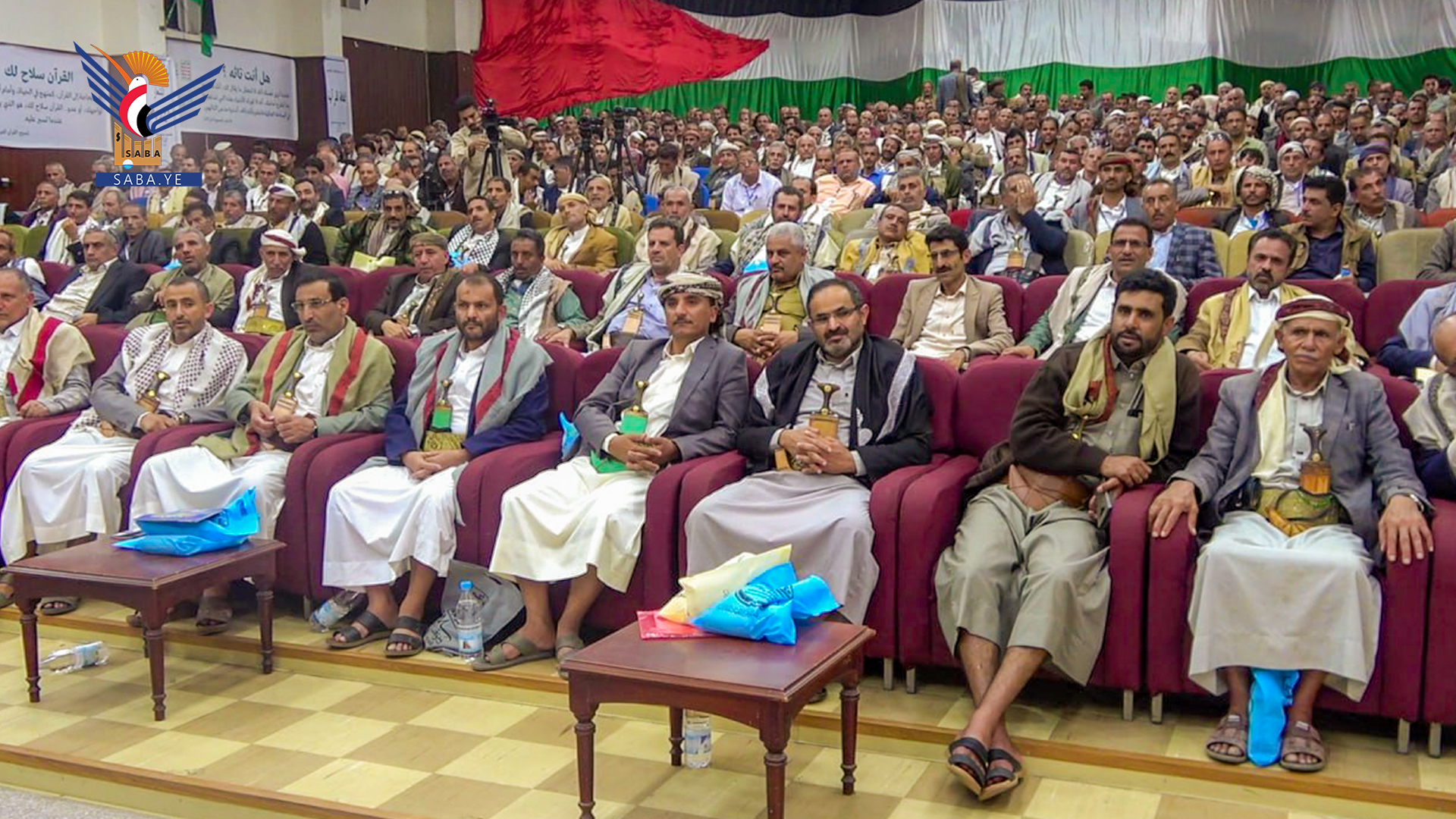 اختتام المستوى الأول من دبلوم الإدارة المدرسية ضمن مشروع فريق المدرب الوطني  