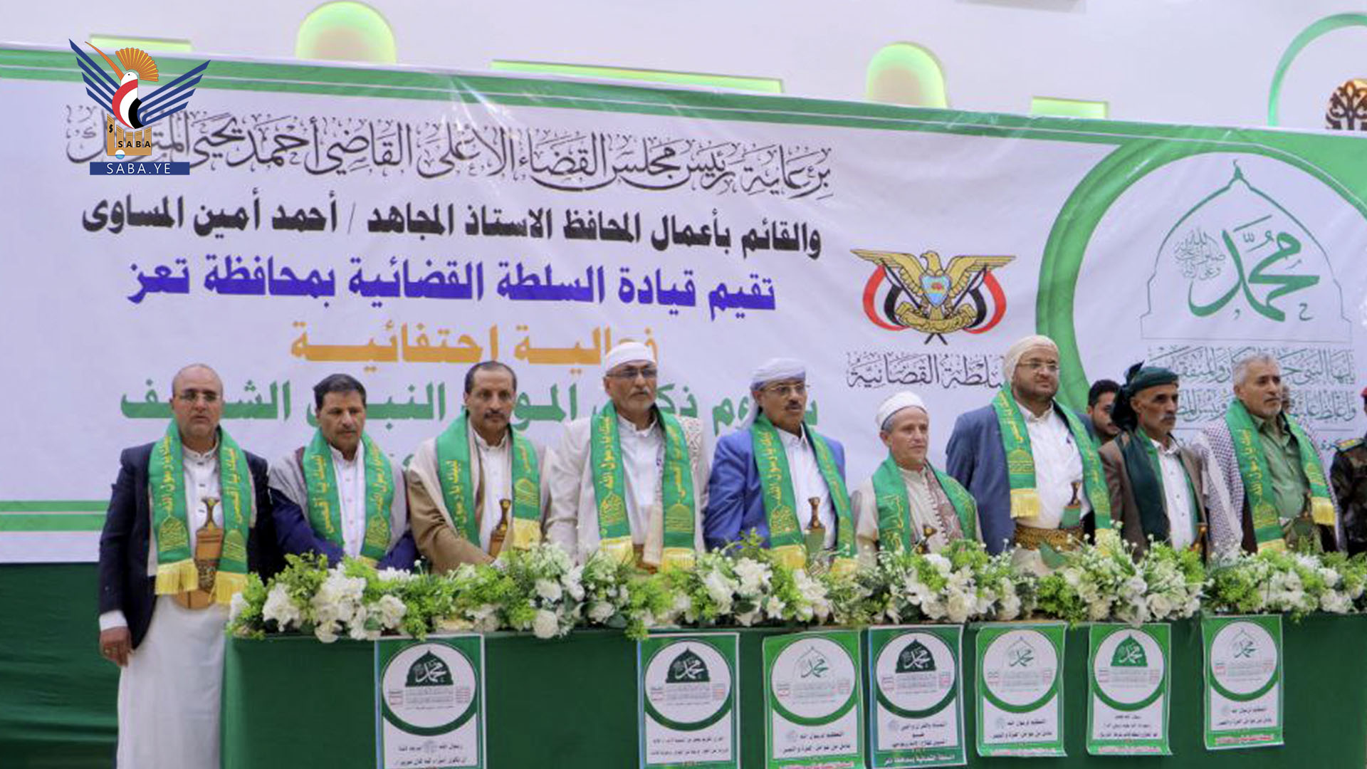 السامعي : يعيب علينا بعض من يسمون أنفسهم علماء ويسعون لإيقاف الاحتفاء بذكرى ميلاد خير البشرية 