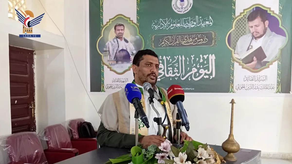 فعالية خطابية بالمعهد الوطني للعلوم الإدارية بذكرى المولد النبوي