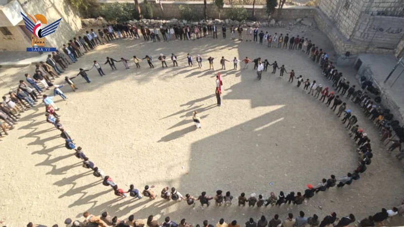 وقفات طلابية في ريمة تنديدًا بالإساءات للقرآن الكريم