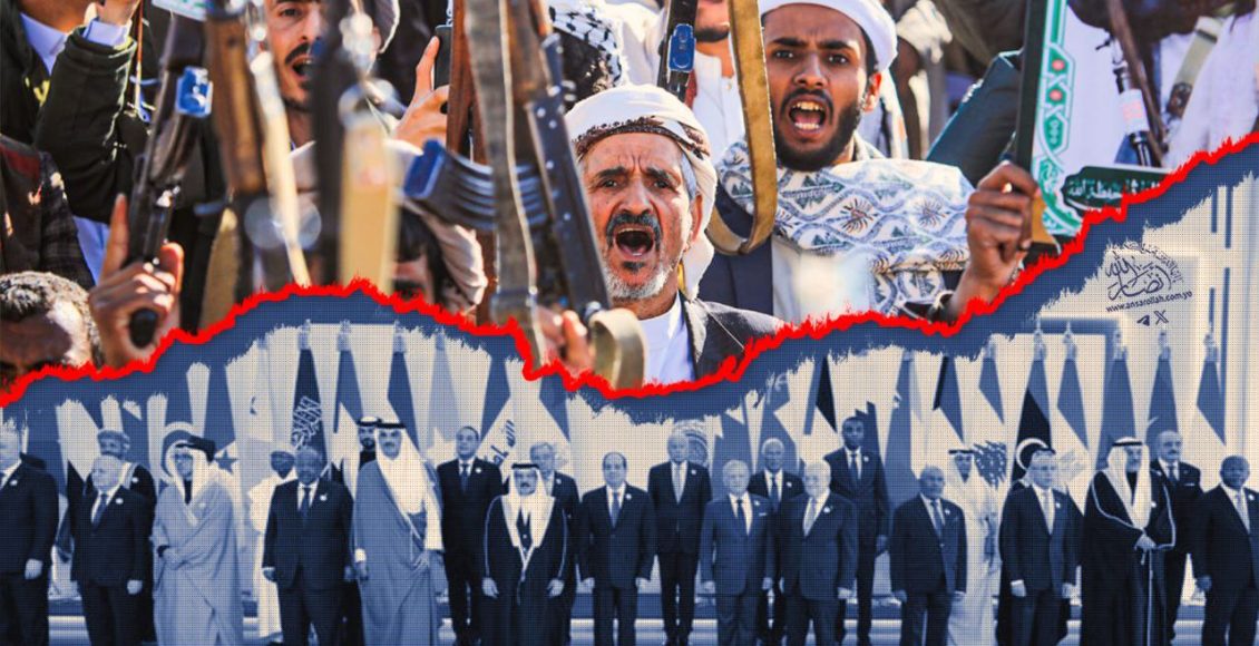 اليمن.. قِمة خارج القُمة اليمن.. قِمة خارج القُمة