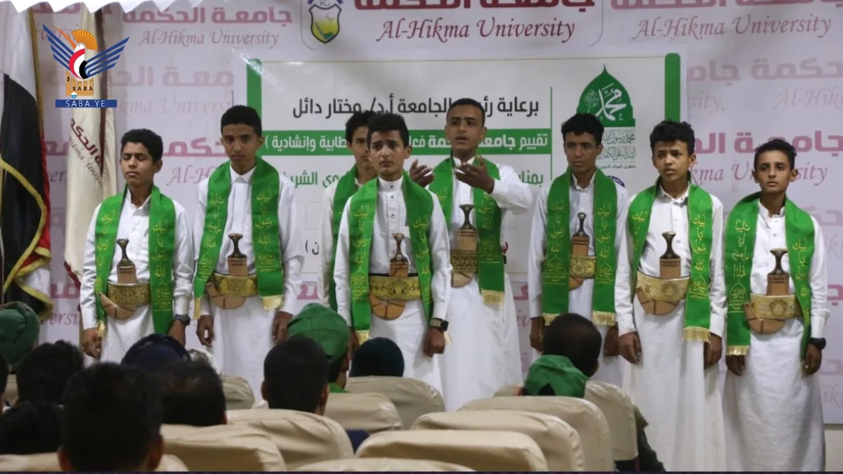 تعز .. فعالية بفرع جامعة الحكمة بذكرى المولد النبوي الشريف