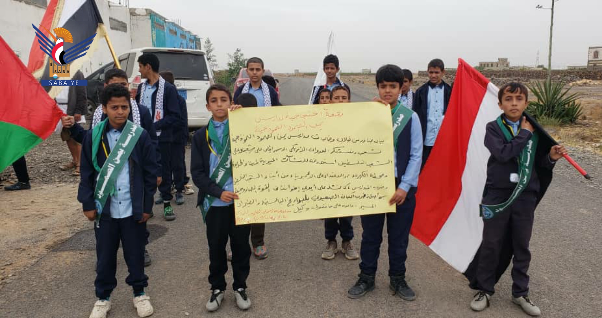 وقفتان بمحافظة صنعاء تضامناً مع الشعب الفلسطيني وتأييدا لقرارات قائد الثورة