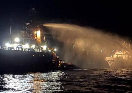 الملاحة البحرية الأسترالية" تدين الهجوم على سفينة تحمل ناشطين ومساعدات إلى غزة قبالة مالطا