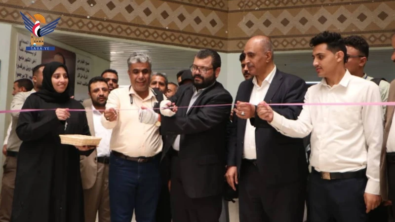 وزير الصحة يفتتح الملتقى الثالث للتغذية العلاجية بكلية العلوم التطبيقية بجامعة صنعاء