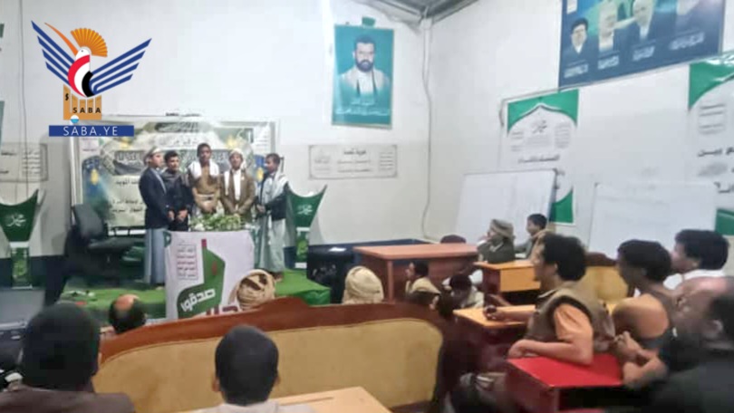 أمسية ثقافية في الإصلاحية الاحتياطية بصنعاء بذكرى المولد النبوي