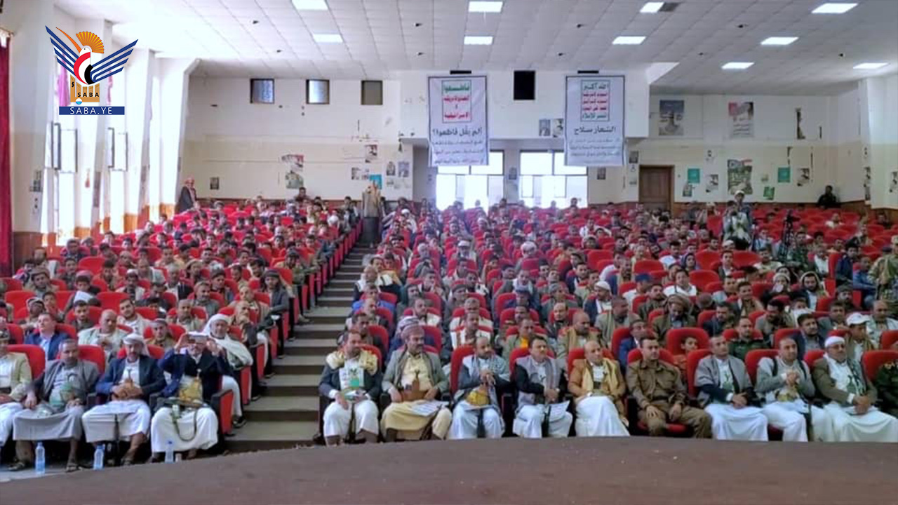 تدشين فعاليات ذكرى الصرخة بمحافظة المحويت 