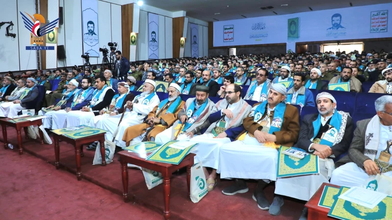 مؤسسة الشهيد زيد مصلح تختتم فعاليات مهرجان حليف القرآن بصنعاء