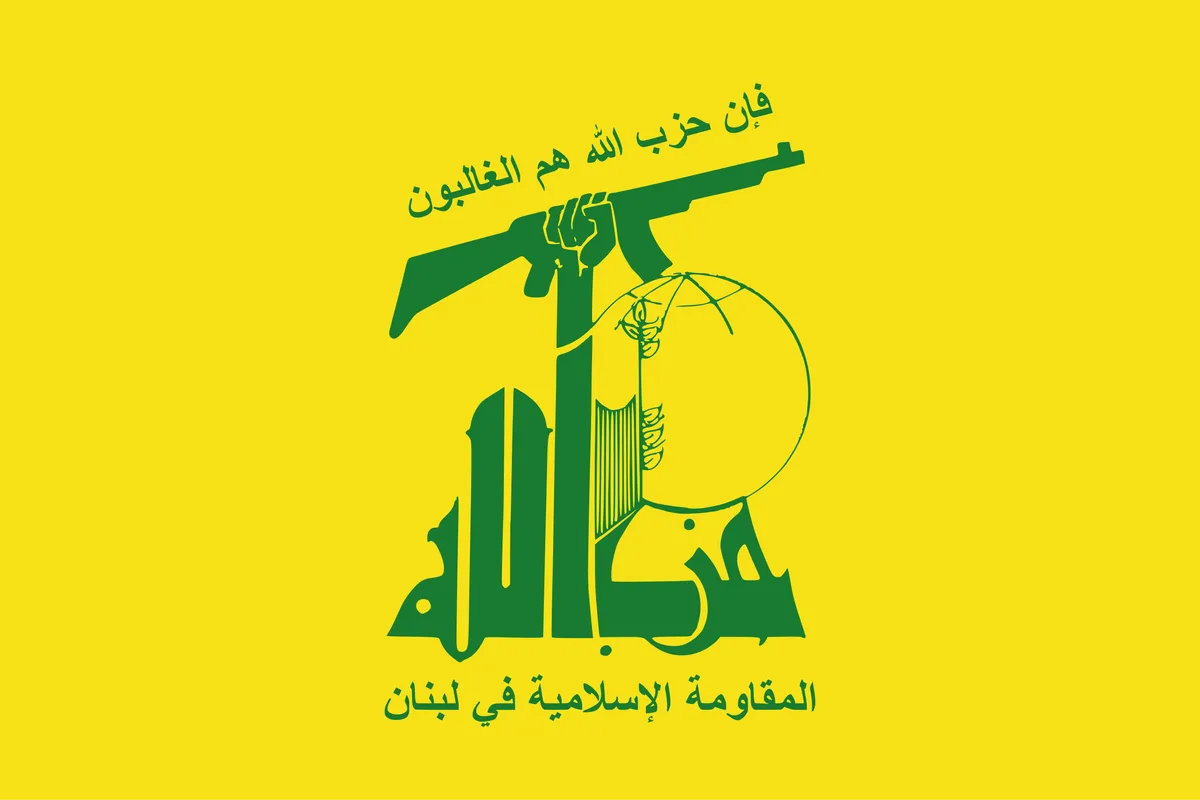 حزب الله اللبناني: الإدارة الأمريكية لا تملك أي أهلية أخلاقية أو قانونية لتصنيف الآخرين   