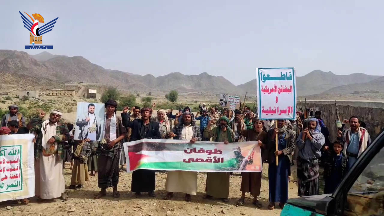  لحج.. مسيرة حاشدة لأبناء القبيطة تحت شعار "نصرتنا لغزة والأقصى.. مسؤولية وجهاد"