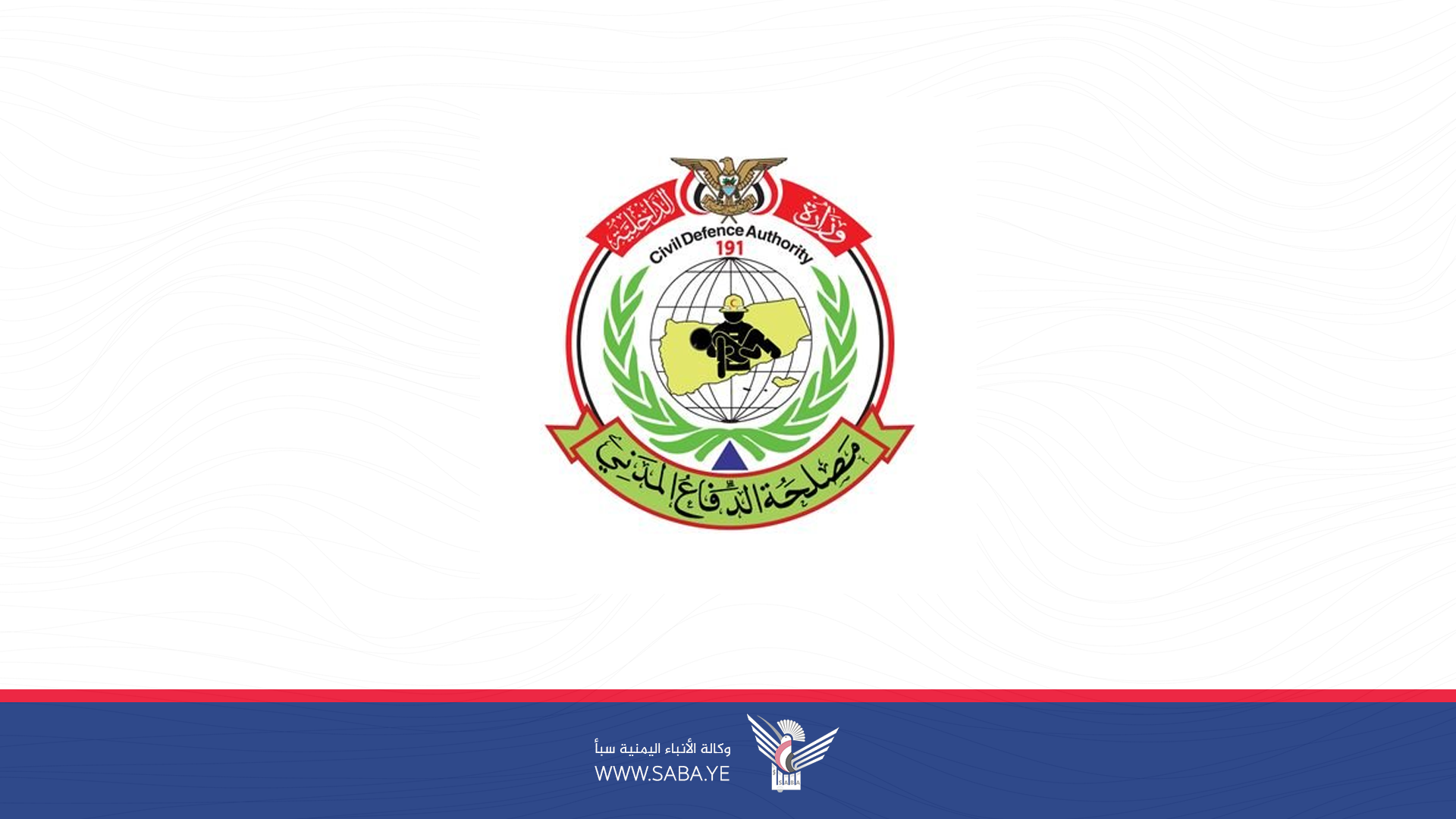 طواقم الدفاع المدني تعمل على إخماد الحرائق الناجمة عن العدوان الإسرائيلي