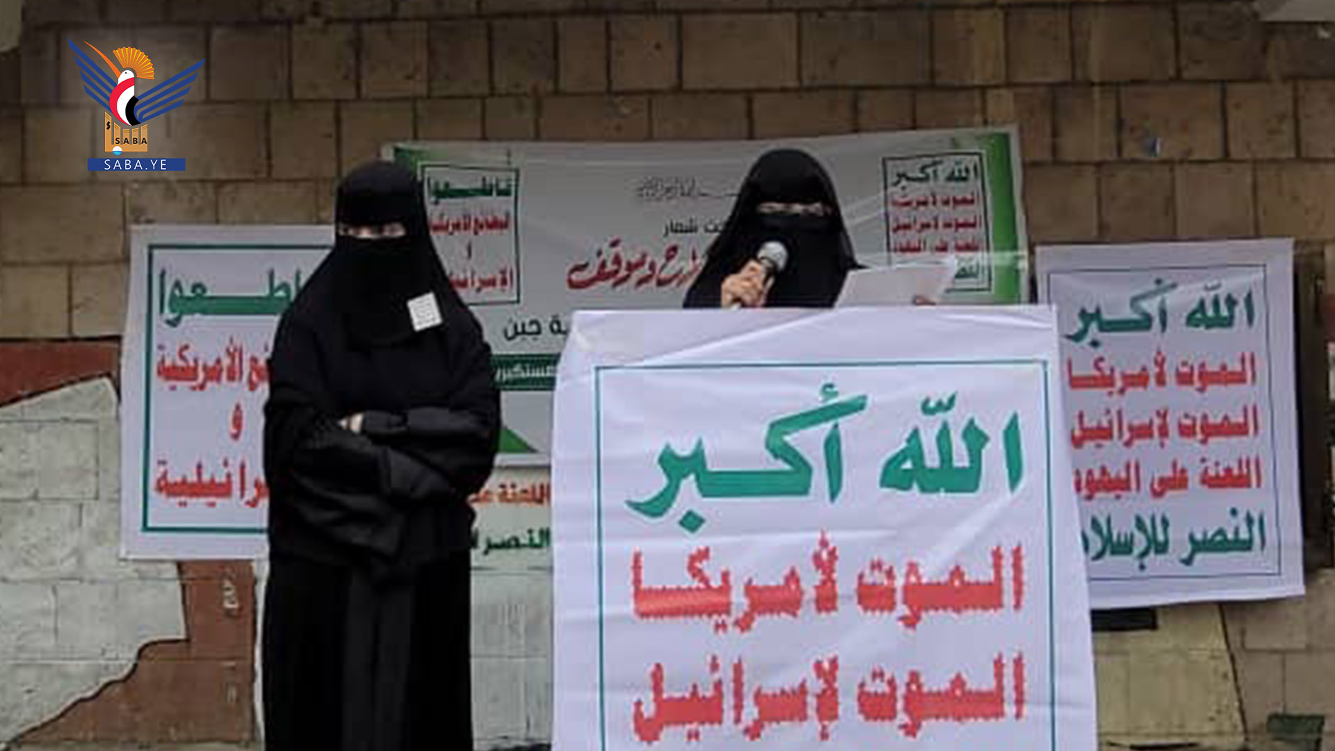 فعالية للهيئة النسائية في مديرية جبن بالضالع بالذكرى السنوية للصرخة