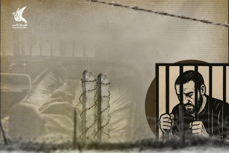 مركز فلسطين: الاحتلال يطبّق فعليًا قانون إعدام الأسرى ويسعى لتشريعه رسميًا