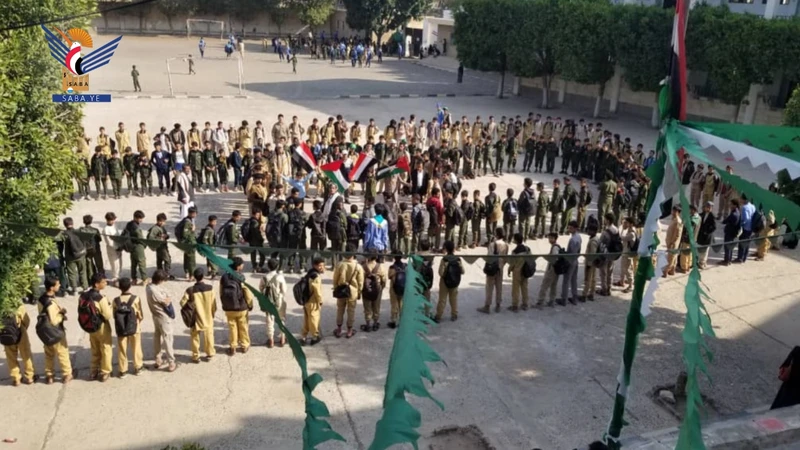 وقفات طلابية في أمانة العاصمة تنديداً بجرائم العدو الصهيوني ونصرة لغزة