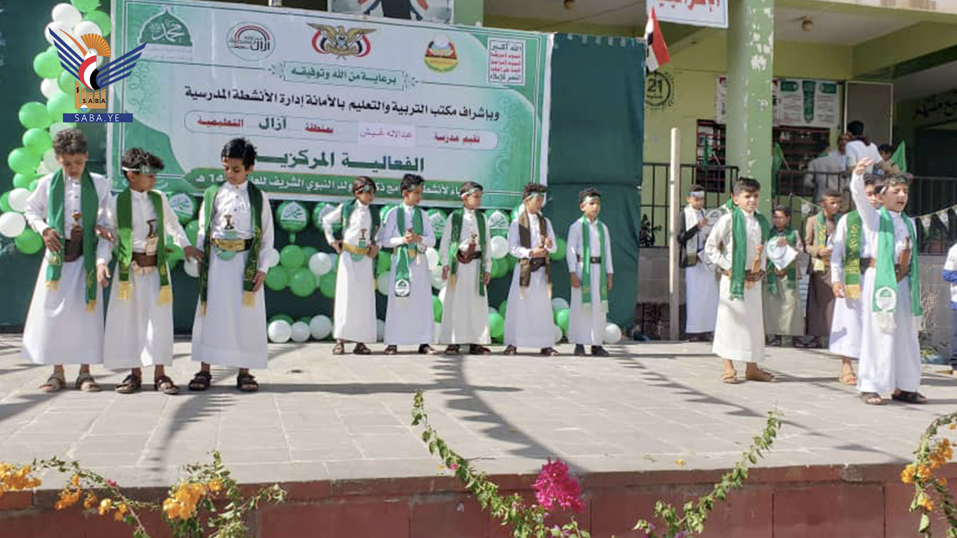 أمانة العاصمة.. احتفالية تربوية بمديرية آزال بمناسبة المولد النبوي