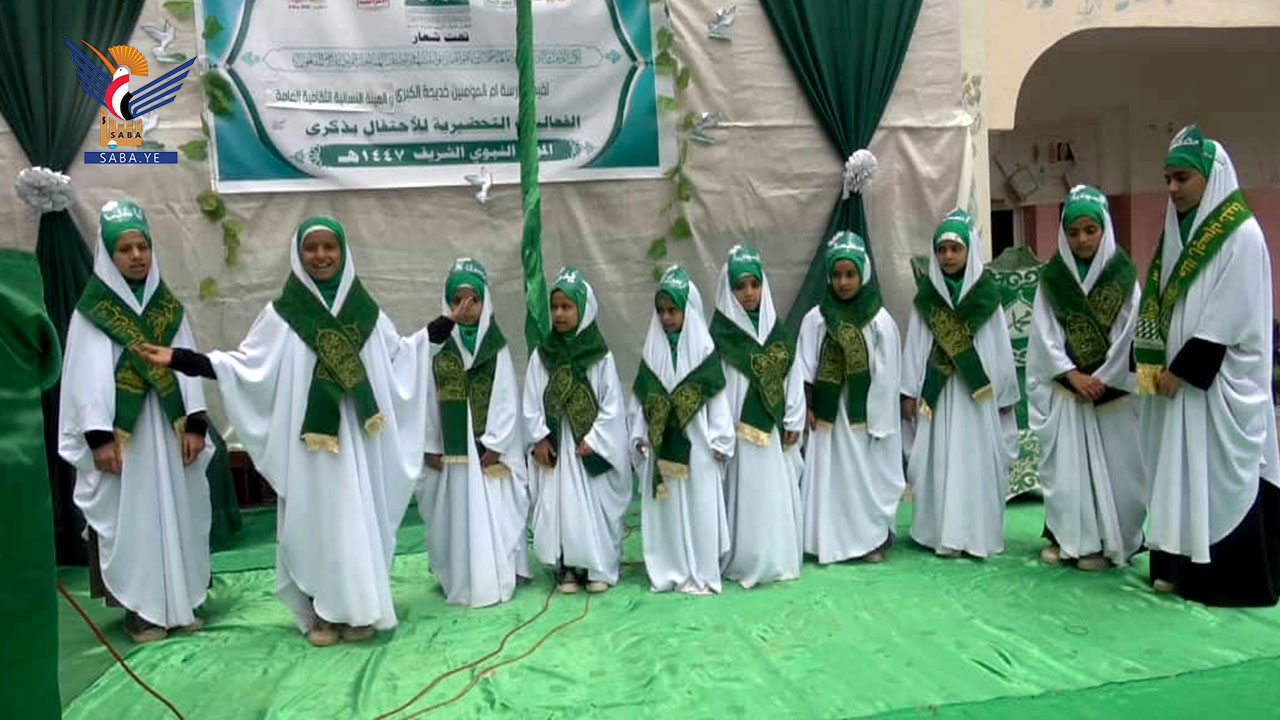 فعالية للهيئة النسائية بسنحان في صنعاء بذكرى المولد النبوي