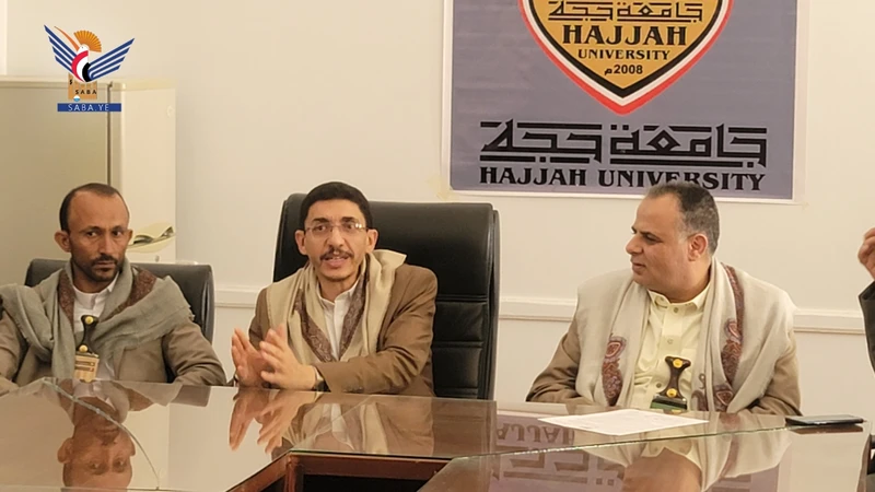 جامعة حجة تناقش الارتقاء بالتعليم الجامعي