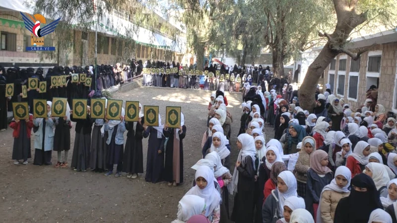 وقفات لطلاب مدارس مدينة المحويت رفضا للإساءة إلى القرآن الكريم