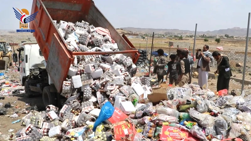 إتلاف 25 طناً من المواد الغذائية منتهية الصلاحية والمقاطعة في صعدة