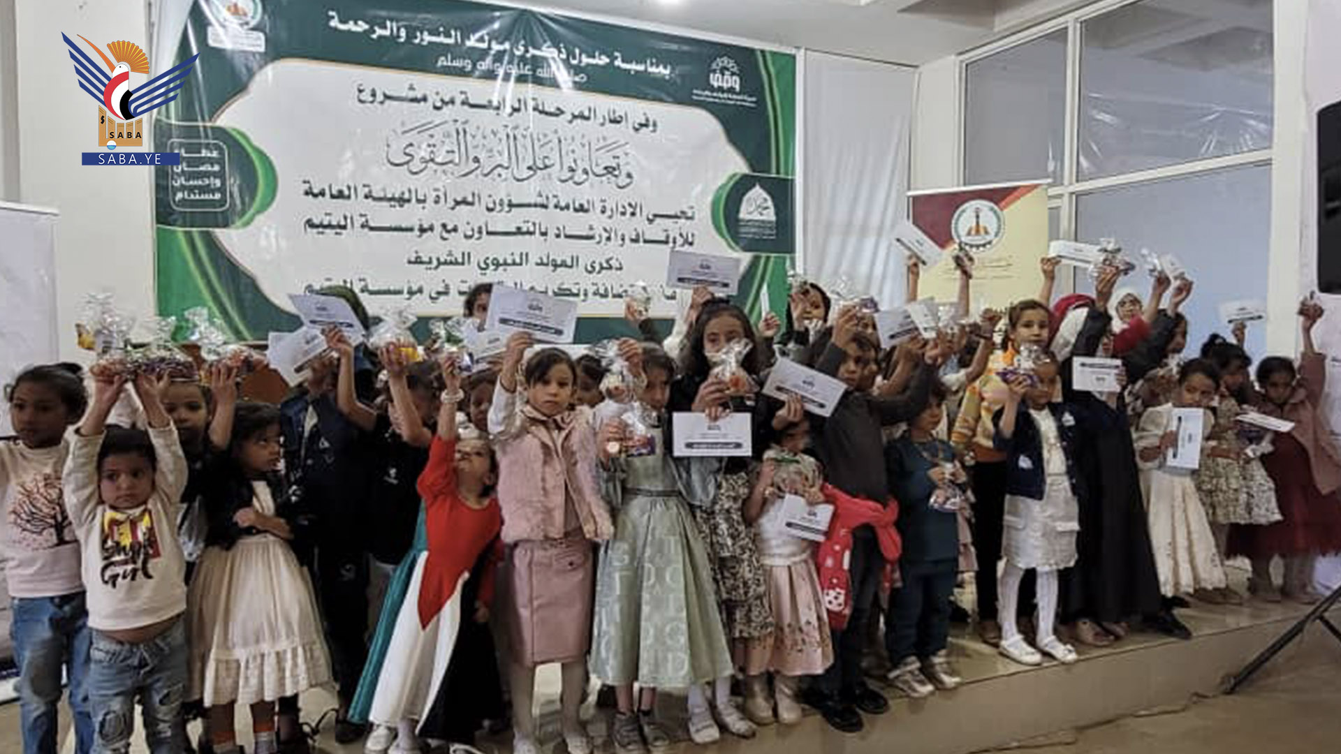 إدارة شؤون المرأة بهيئة الأوقاف والإرشاد تكرم يتيمات مؤسسة اليتيم 