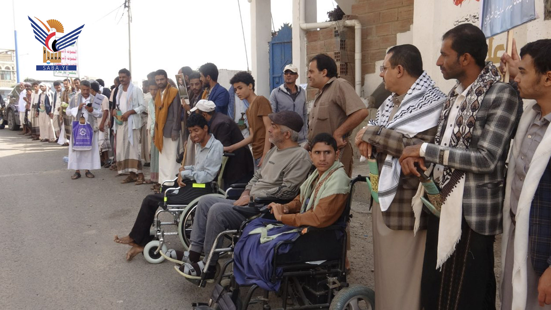 وقفة لموظفي صندوق رعاية وتأهيل المعاقين في حجة تنديدًا بالعدوان الصهيوني 